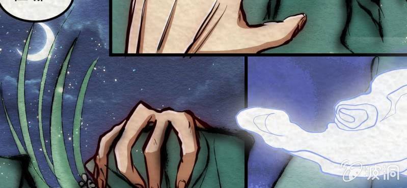 #11 芍药姑娘. 壹【花不解语】(1/2)-第11话