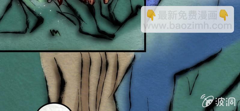 #11 芍药姑娘. 壹【花不解语】(1/2)-第11话