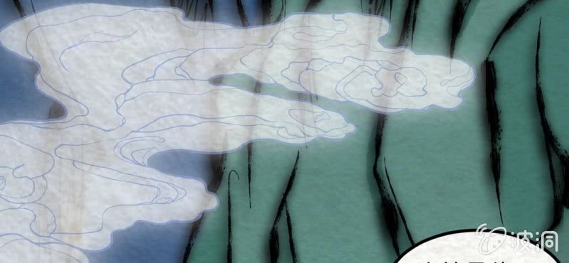 #11 芍药姑娘. 壹【花不解语】(1/2)-第11话