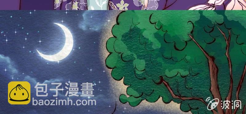 #11 芍药姑娘. 壹【花不解语】(1/2)-第11话