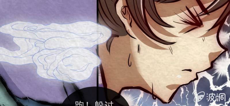 #11 芍药姑娘. 壹【花不解语】(1/2)-第11话