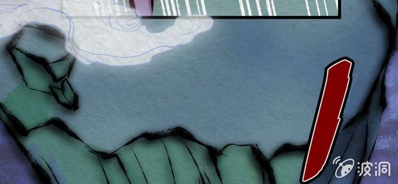 #11 芍药姑娘. 壹【花不解语】(1/2)-第11话