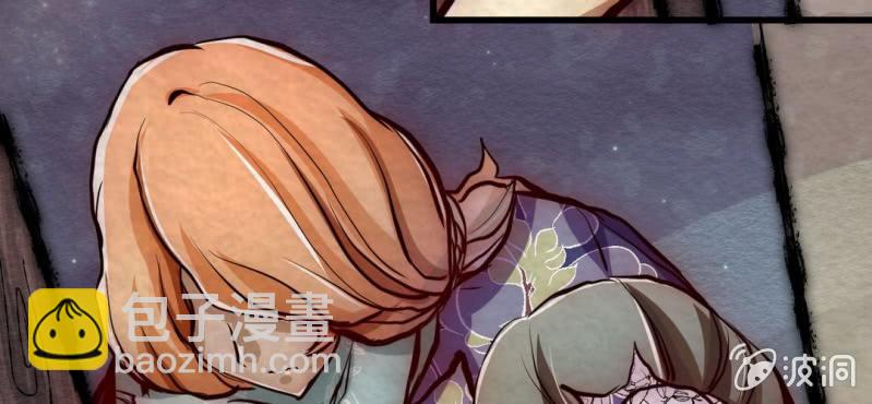 #12 芍药姑娘. 贰【花不解语】(1/2)-第13话