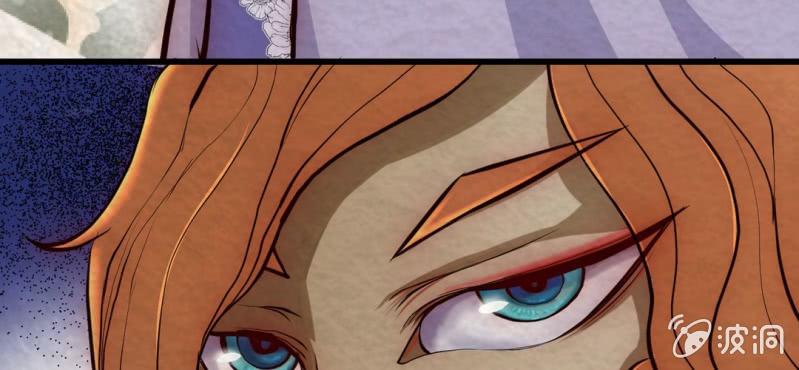 #13 芍药姑娘.叁【花不解语】(1/2)-第15话