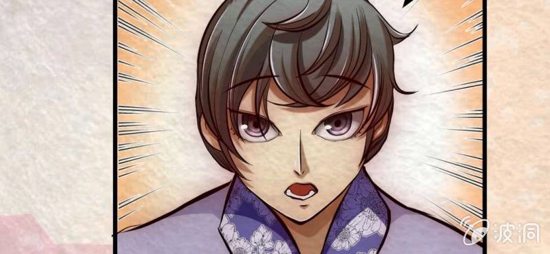 #13 芍药姑娘.叁【花不解语】(1/2)-第15话