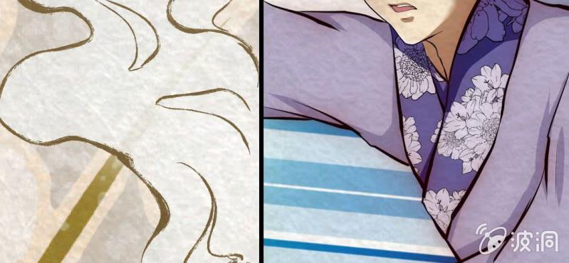 #13 芍药姑娘.叁【花不解语】(1/2)-第15话