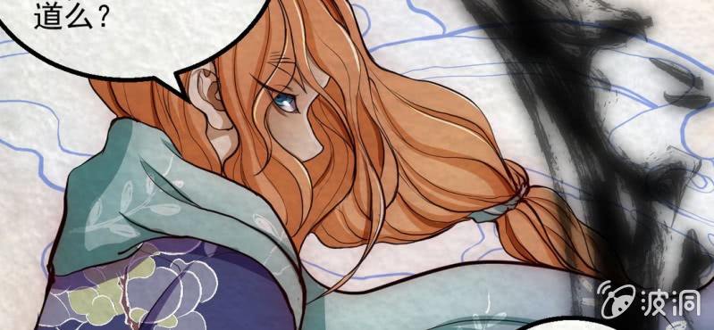 #13 芍药姑娘.叁【花不解语】(1/2)-第15话