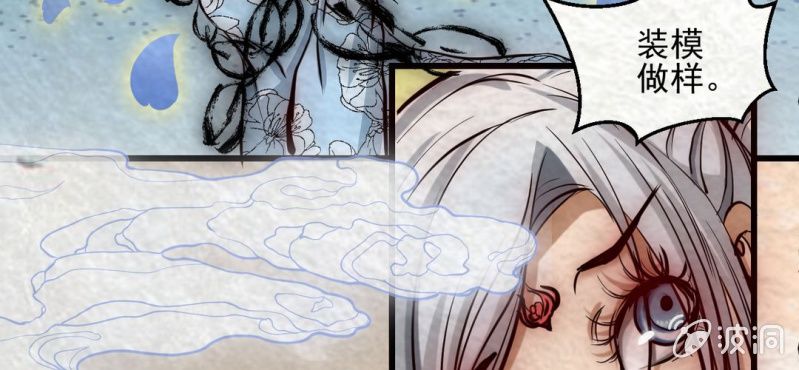 #13 芍药姑娘.叁【花不解语】(1/2)-第15话