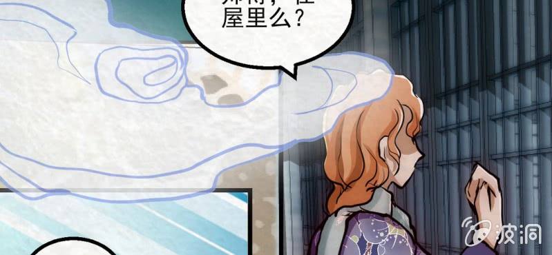 #15 恩师. 壹【梦回千转】(1/2)-第17话