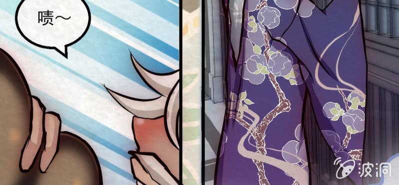 #15 恩师. 壹【梦回千转】(1/2)-第17话