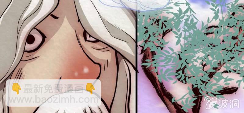 #15 恩师. 壹【梦回千转】(1/2)-第17话