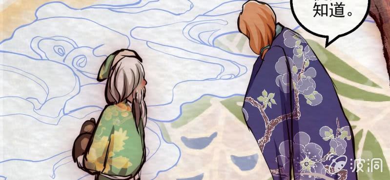 #15 恩师. 壹【梦回千转】(1/2)-第17话