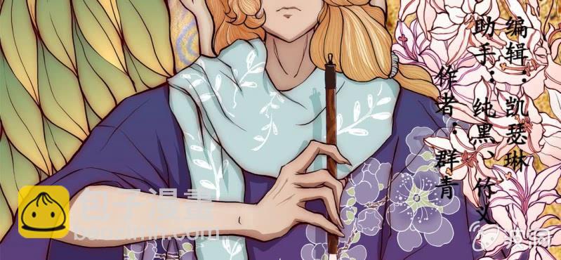 #15 恩师. 壹【梦回千转】(1/2)-第17话