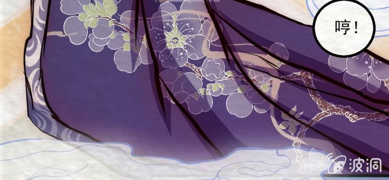 #15 恩师. 壹【梦回千转】(1/2)-第17话