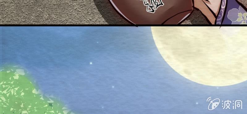 #15 恩师. 壹【梦回千转】(1/2)-第17话