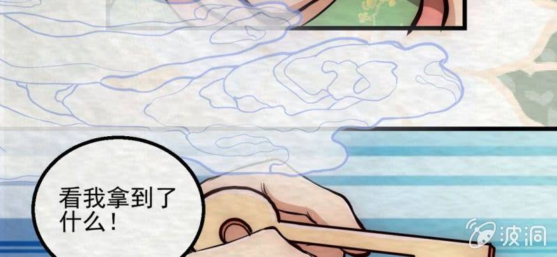 #15 恩师. 壹【梦回千转】(1/2)-第17话