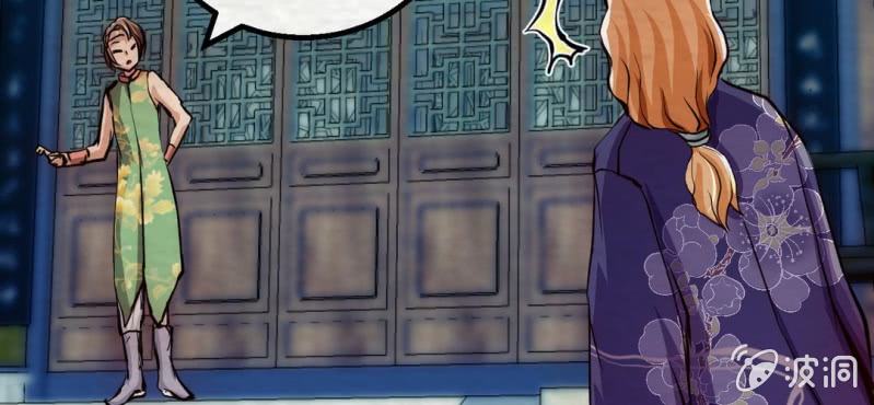 #15 恩师. 壹【梦回千转】(1/2)-第17话