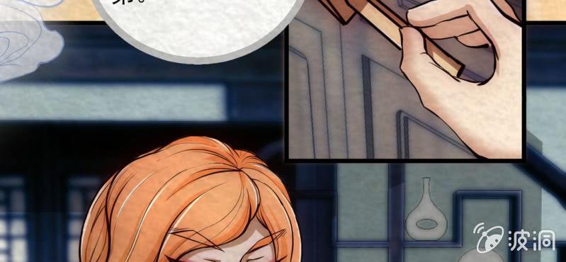 #15 恩师. 壹【梦回千转】(1/2)-第17话