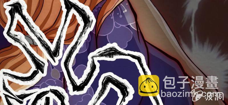 #16 恩师. 贰【梦回千转】(1/2)-第19话