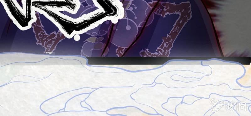 #16 恩师. 贰【梦回千转】(1/2)-第19话