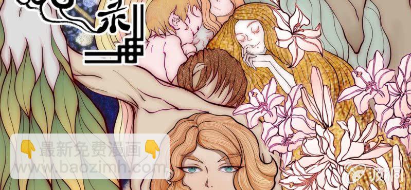 #16 恩师. 贰【梦回千转】(1/2)-第19话