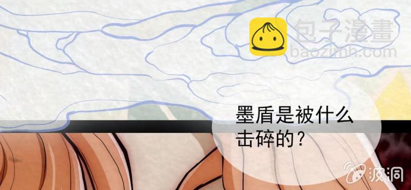 #16 恩师. 贰【梦回千转】(1/2)-第19话