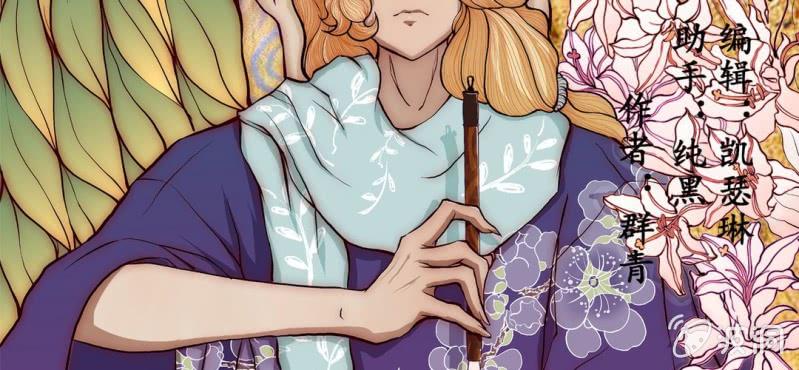 #16 恩师. 贰【梦回千转】(1/2)-第19话