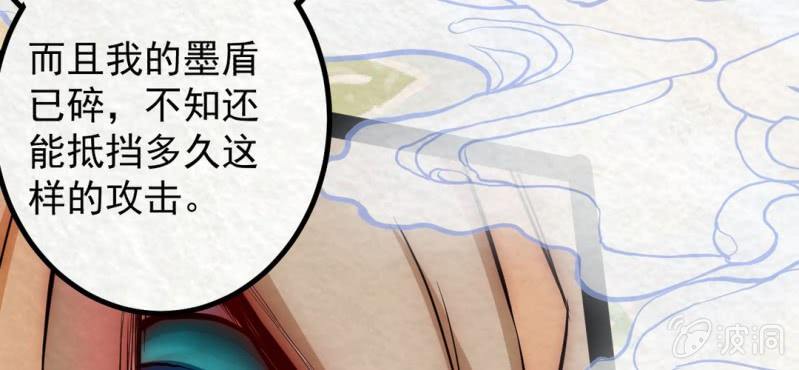 #16 恩师. 贰【梦回千转】(1/2)-第19话