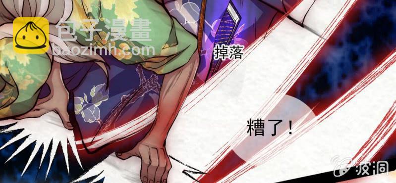 #16 恩师. 贰【梦回千转】(1/2)-第19话