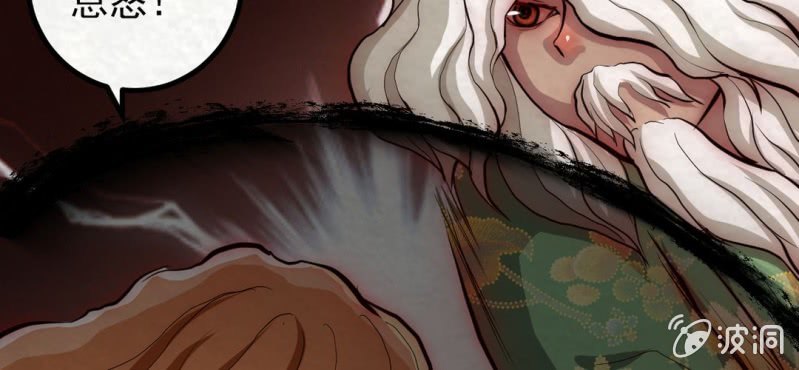 #16 恩师. 贰【梦回千转】(1/2)-第19话