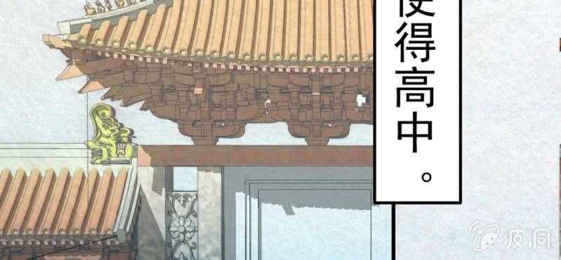 #3 雪妖. 贰【秀尽天地】(1/2)-第3话