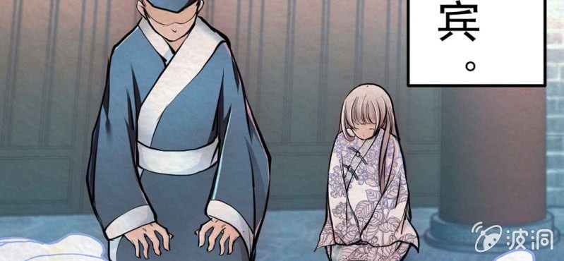 #3 雪妖. 贰【秀尽天地】(1/2)-第3话