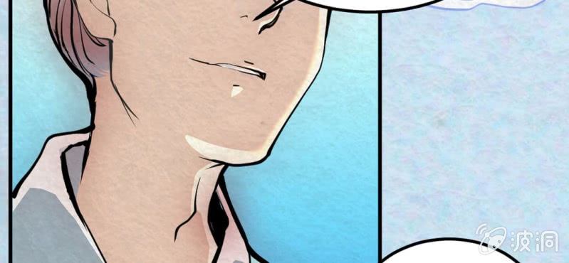 #3 雪妖. 贰【秀尽天地】(1/2)-第3话