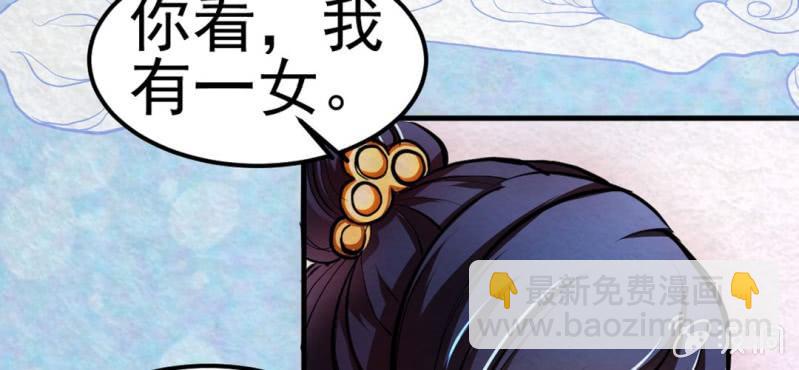 #3 雪妖. 贰【秀尽天地】(1/2)-第3话