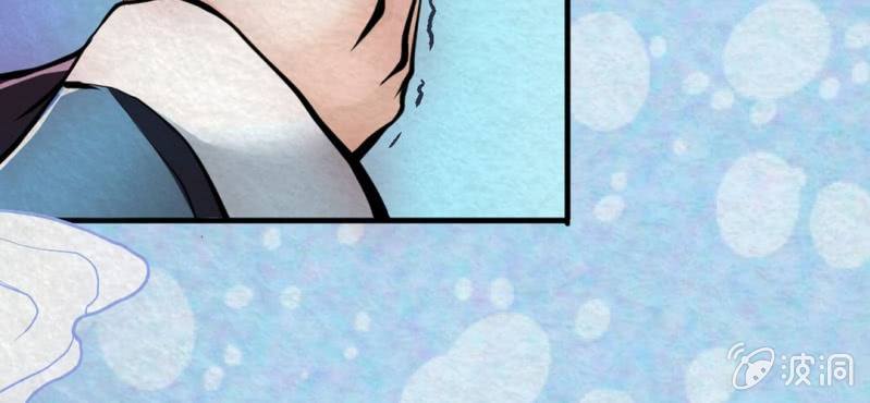 #3 雪妖. 贰【秀尽天地】(1/2)-第3话