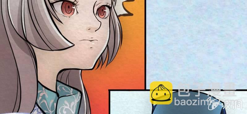 #3 雪妖. 贰【秀尽天地】(1/2)-第3话