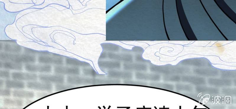 #3 雪妖. 贰【秀尽天地】(1/2)-第3话