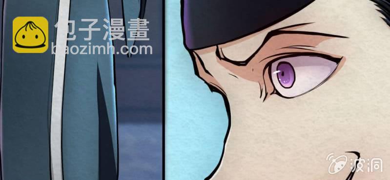 #3 雪妖. 贰【秀尽天地】(1/2)-第3话