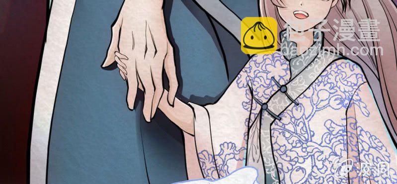 #3 雪妖. 贰【秀尽天地】(1/2)-第3话