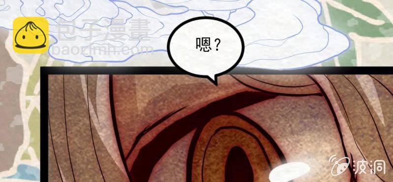 #18 恩师. 肆【梦回千转】(1/2)-第21话