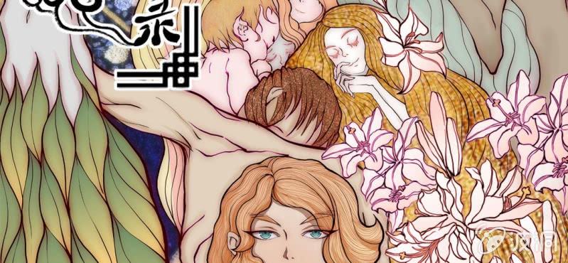 #18 恩师. 肆【梦回千转】(1/2)-第21话