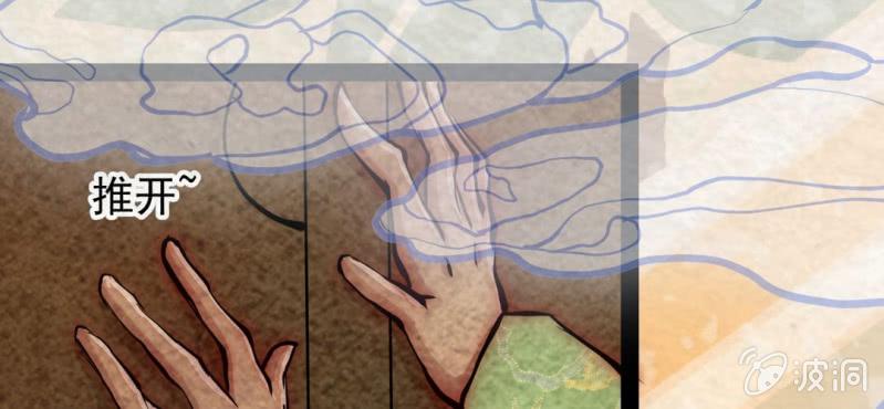 #18 恩师. 肆【梦回千转】(1/2)-第21话