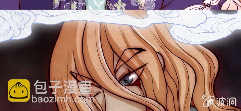 #18 恩师. 肆【梦回千转】(1/2)-第21话