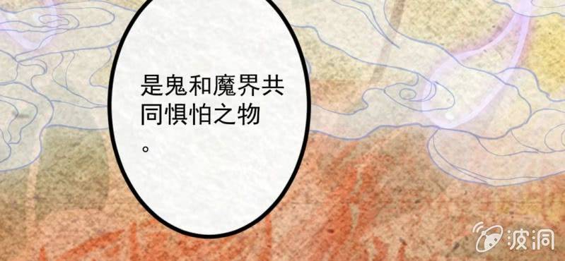 #18 恩师. 肆【梦回千转】(1/2)-第21话