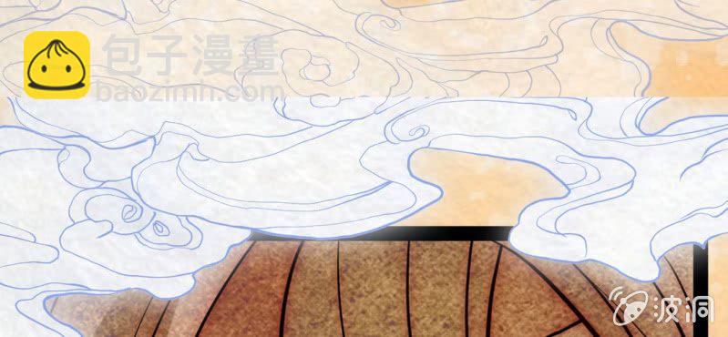 #18 恩师. 肆【梦回千转】(1/2)-第21话