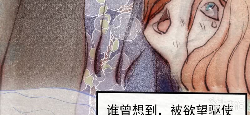 除夕.神兽(1/2)-第23话