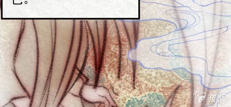 除夕.神兽(1/2)-第23话