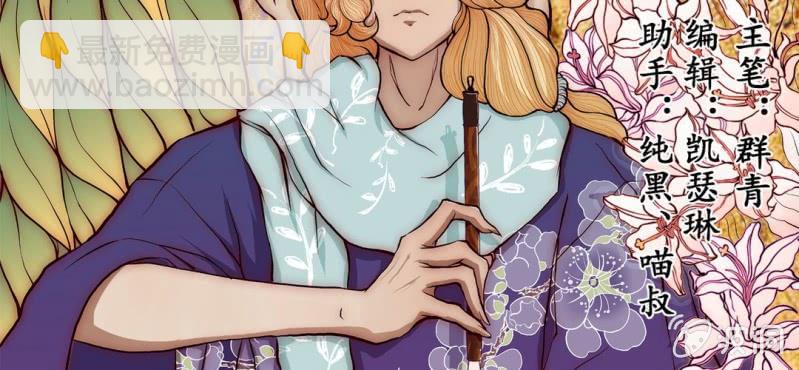 除夕.神兽(1/2)-第23话