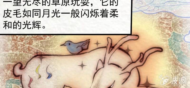 除夕.神兽(1/2)-第23话