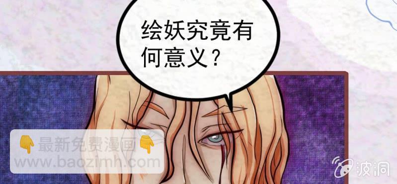 #22 轮回. 贰【云卷云舒】(1/3)-第27话